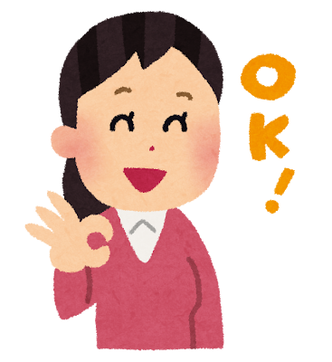 笑顔でOKサインを出している女性のイラスト。親しみやすく安心感のある表情。